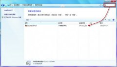 教你如何用好雨林木风win7系统“程序和功能”软件卸载