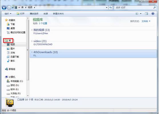 win7库文件截图