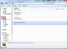 电脑公司win7系统电脑文件管理更简单的方法