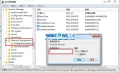 雨林木风win7系统中有两个不常见却能加速启动电脑的方法