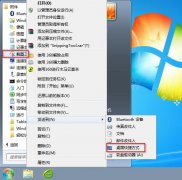深度技术win7系统电脑截图小工具如何巧妙使用