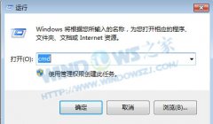 深度技术win7系统是如何被黑客高手快速硬盘数据拷贝的