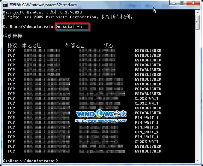 输入“netstat -n”命令