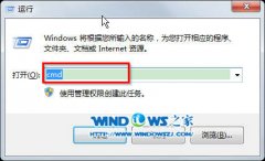 番茄花园win7系统命令提示符查看本机网卡地址的技巧
