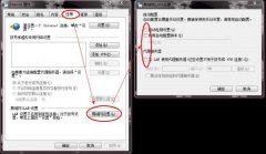 雨林木风win7系统电脑找不到服务器或DNS错误问题