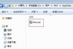 深度技术win7旗舰版系统下Word文档模板损坏无法打开要如何应对