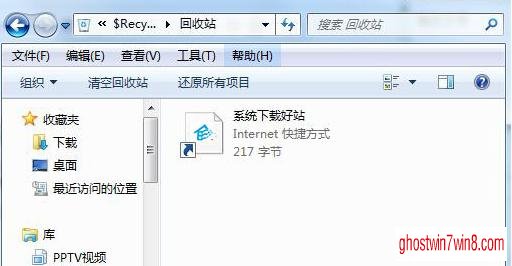 如何快速查看win7 64位纯净版系统回收站文件夹