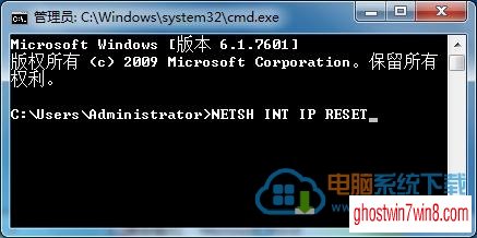 win7 64位系统巧用命令查看IP地址的操作方法