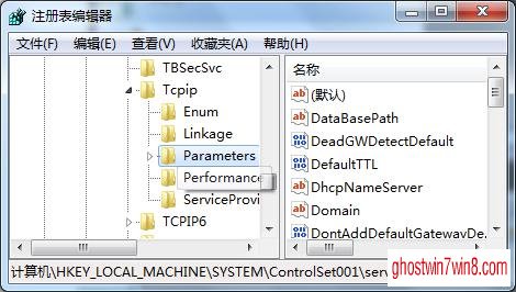 加快ghost win7系统网页开启速度的实用技巧