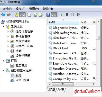 浅谈ghost win7系统下IIS服务重启的操作策略