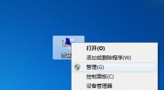 风林火山win7系统电脑IIS服务重启要怎么办