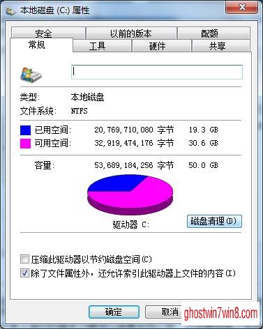 浅谈三种方法可以为win7 32位系统提速