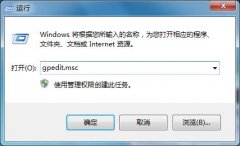 雨林木风win7 32位系统实时审核监控功能如何操作的