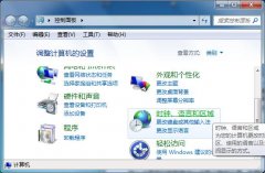 电脑公司win7 64位系统输入法无法进行灵活切换要如何处理