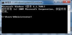 雨林木风win7系统电脑如何巧用系统命令提示符