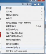 如何简单操作雨林木风win7下更改IE浏览器设置
