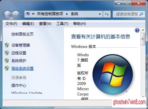 清理win7 32位系统临时文件夹应如何操作