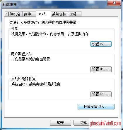 清理win7 32位系统临时文件夹应如何操作