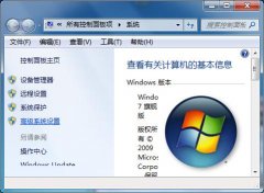 教你如何简单清理雨林木风win7 32位系统临时文件夹