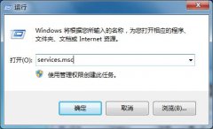 如何巧妙处理新萝卜家园win7系统电脑安全中心无法启动问题