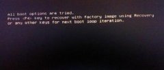 win7系统重装后黑屏故障提示All Boot options---怎么解决？