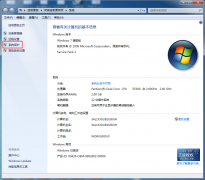 雨林木风win7系统电脑使用还原功能找回丢失系统文件