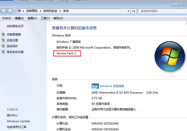 https://www.win7qjb.net/uploads/allimg/c150724/143M200231340-613Q.jpg