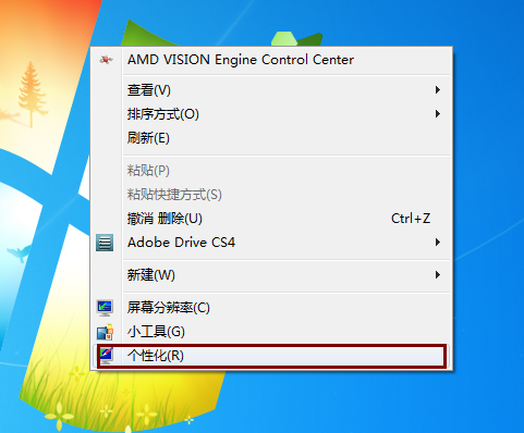 https://www.win7qjb.net/uploads/allimg/c150724/143M2003132T0-1XW.png