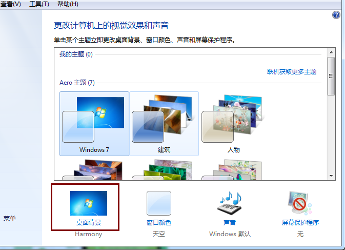 https://www.win7qjb.net/uploads/allimg/c150724/143M2003224310-22625.png