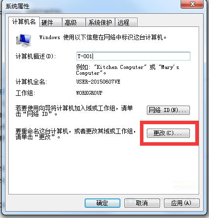 https://www.win7qjb.net/uploads/allimg/c150724/143M2004Y1240-51b2.jpg