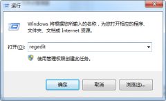 雨林木风win7系统电脑关机无需等待要怎么设置