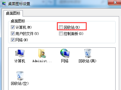 https://www.win7qjb.net/uploads/allimg/c150724/143M20091163P-15L28.png