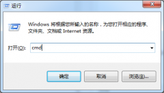雨林木风win7系统查看系统安全标识符SID的方法