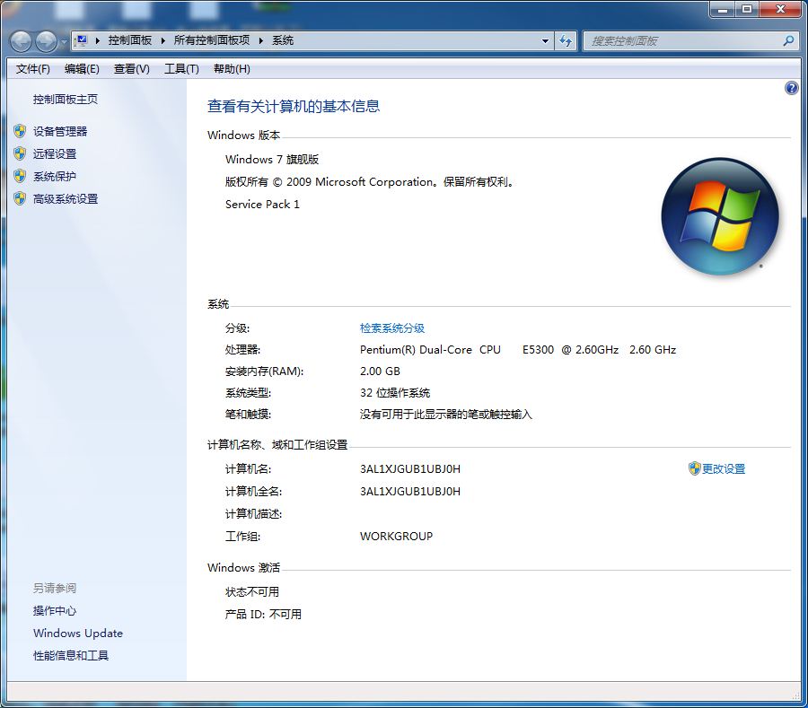 https://www.win7qjb.net/uploads/allimg/c150724/143M2010234920-53534.jpg