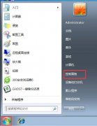 新萝卜家园win7系统禁用电脑开机音效的方法