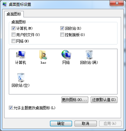 https://www.win7qjb.net/uploads/allimg/c150724/143M201AQ230-B528.png