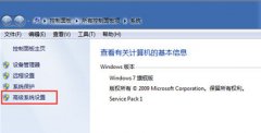 轻松关闭深度技术win7旗舰版电脑中的虚拟内存