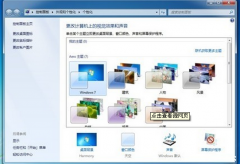 如何修复雨林木风win7系统电脑桌面图标变白
