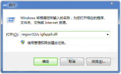 雨林木风win7系统鼠标右键菜单弹出迟钝解决方法全汇总