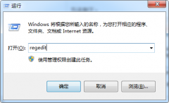 深度技术win7系统电脑如何改日志路径方便日常查看