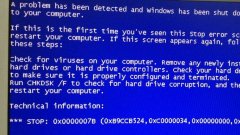 如何解决中关村win7系统插入U盘开机出现蓝屏的问题