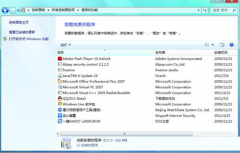 新萝卜家园win7系统如何携带很多组的方法技巧