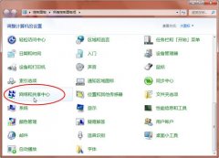 深度技术win7系统设置WiFi安全密钥保障WiFi的安全的技巧