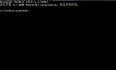 电脑公司win7系统电脑删除win7系统不用的文件以扩大内存的方法