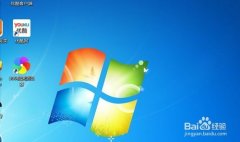 电脑公司win7系统电脑如何更改自己电脑的桌面背景