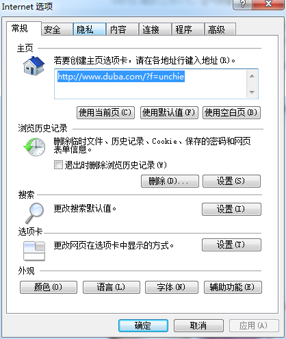 https://www.win7qjb.net/uploads/allimg/c150724/143M2032KFZ-11M61.png