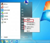 电脑公司win7旗舰版系统如何快速查看日志的方法