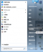 中关村win7系统电脑关闭自动保存网页密码功能保护隐私的方法