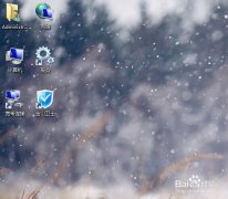 新萝卜家园win7旗舰版如何查看系统内存大小