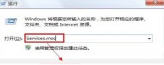 当深度技术win7旗舰版安装office出现的错误代码1719时怎么办